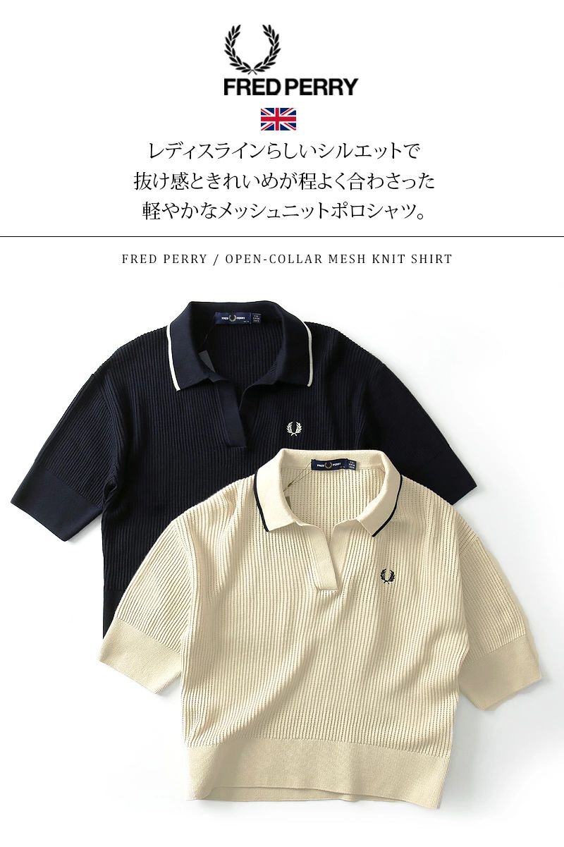 Fred Perry Women OPEN-COLLAR MESH KNIT SHIRT K9114/608