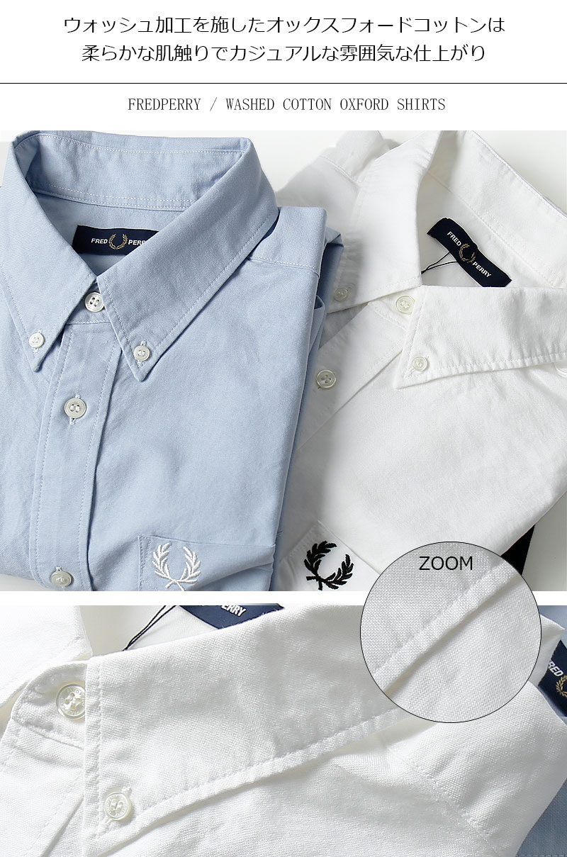 Fred Perry Oxford Shirt Long Sleeve M5516/146
