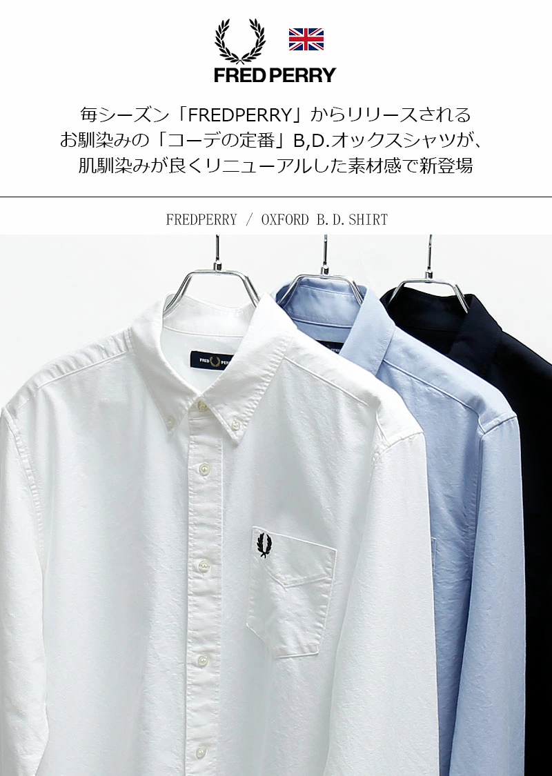 Fred Perry Oxford Shirt Long Sleeve M5516/146