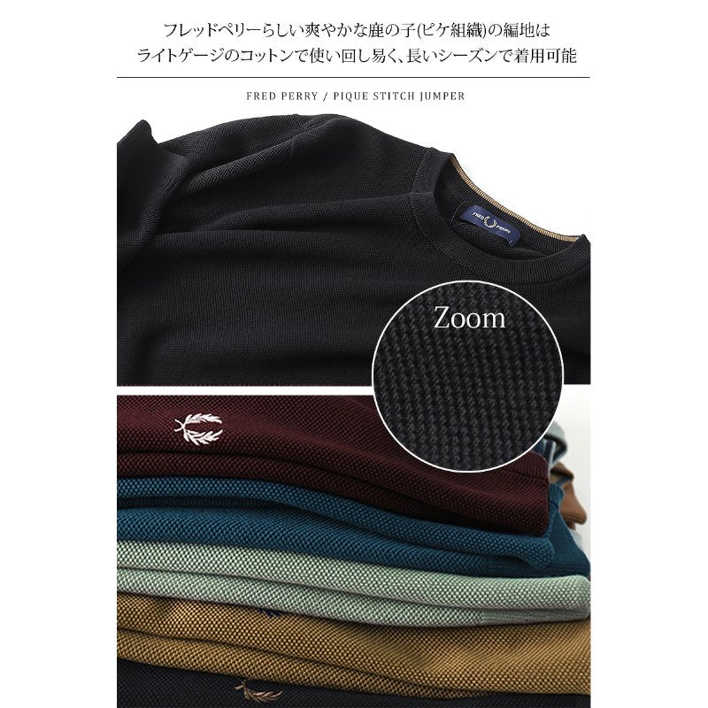 FRED PERRY Sweatshirt Long Sleeve Lengan panjang K1309