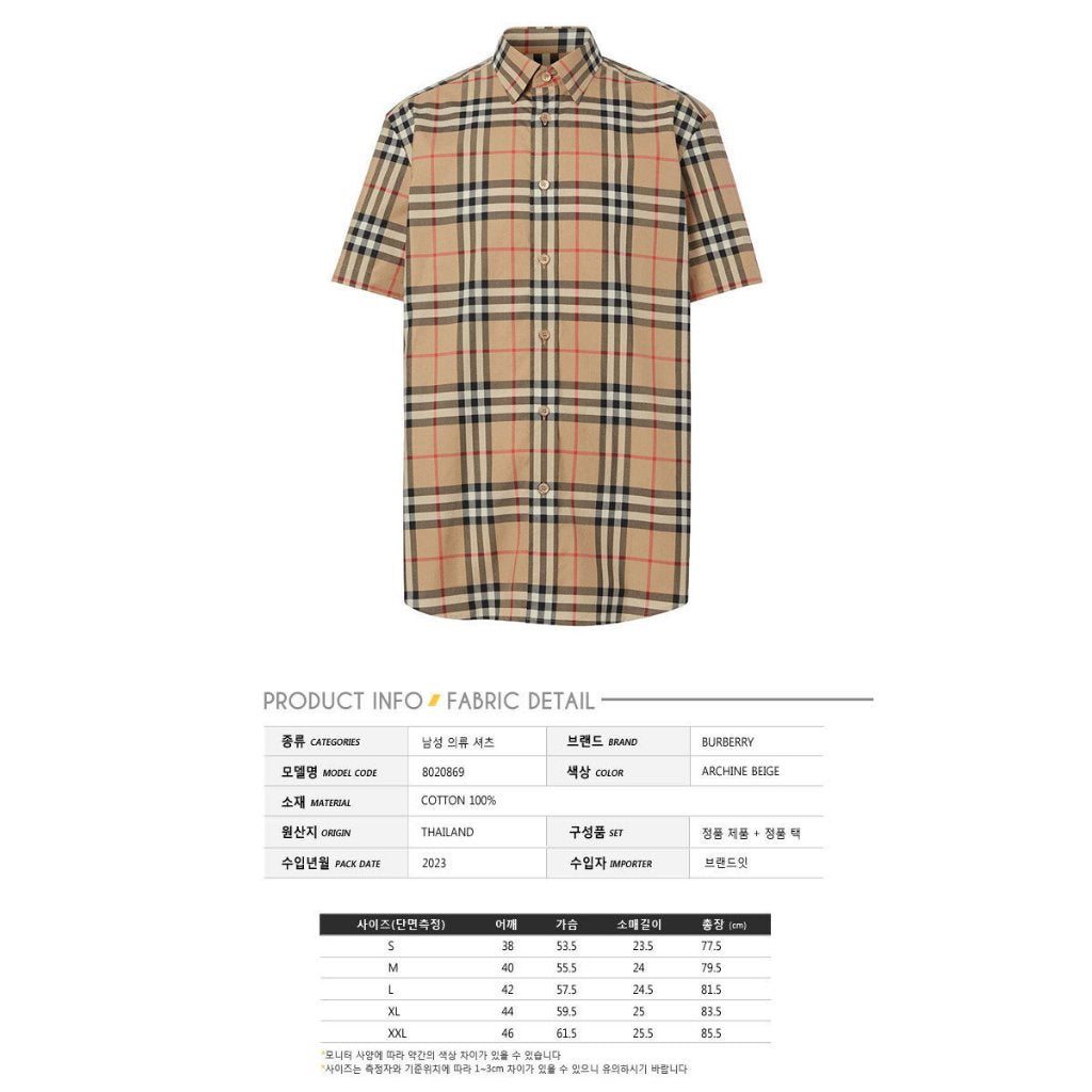 BURBERRY Short Sleeve Shirt 8020869