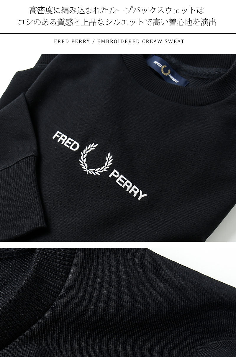 Fred Perry Embroidered Sweatshirt Sweater M2644/102