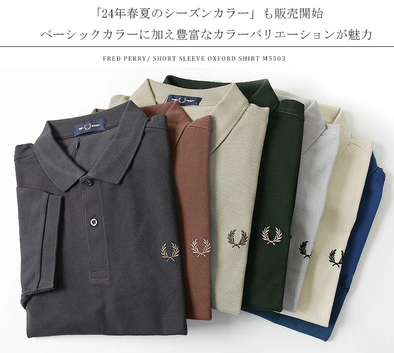 Fred Perry The Twin Tipped Polo Shirt M6000/V07