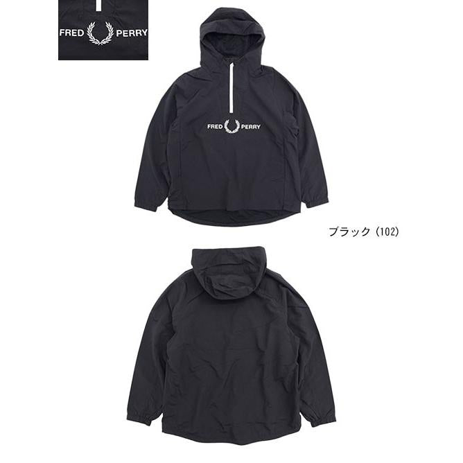 Fred Perry Embroidered Half Zip Jacket J2505/102