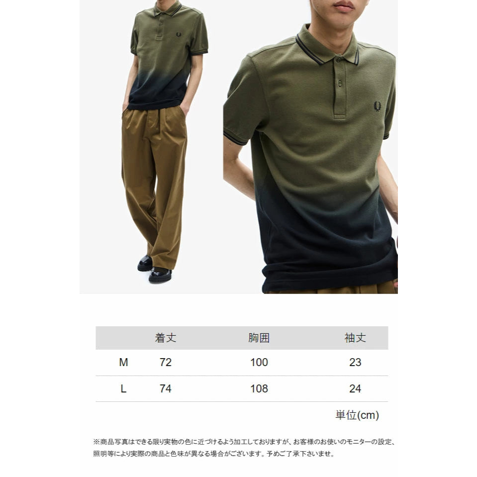 Fred Perry Ombre Twin Tipped Polo Shirt M5674/Q55